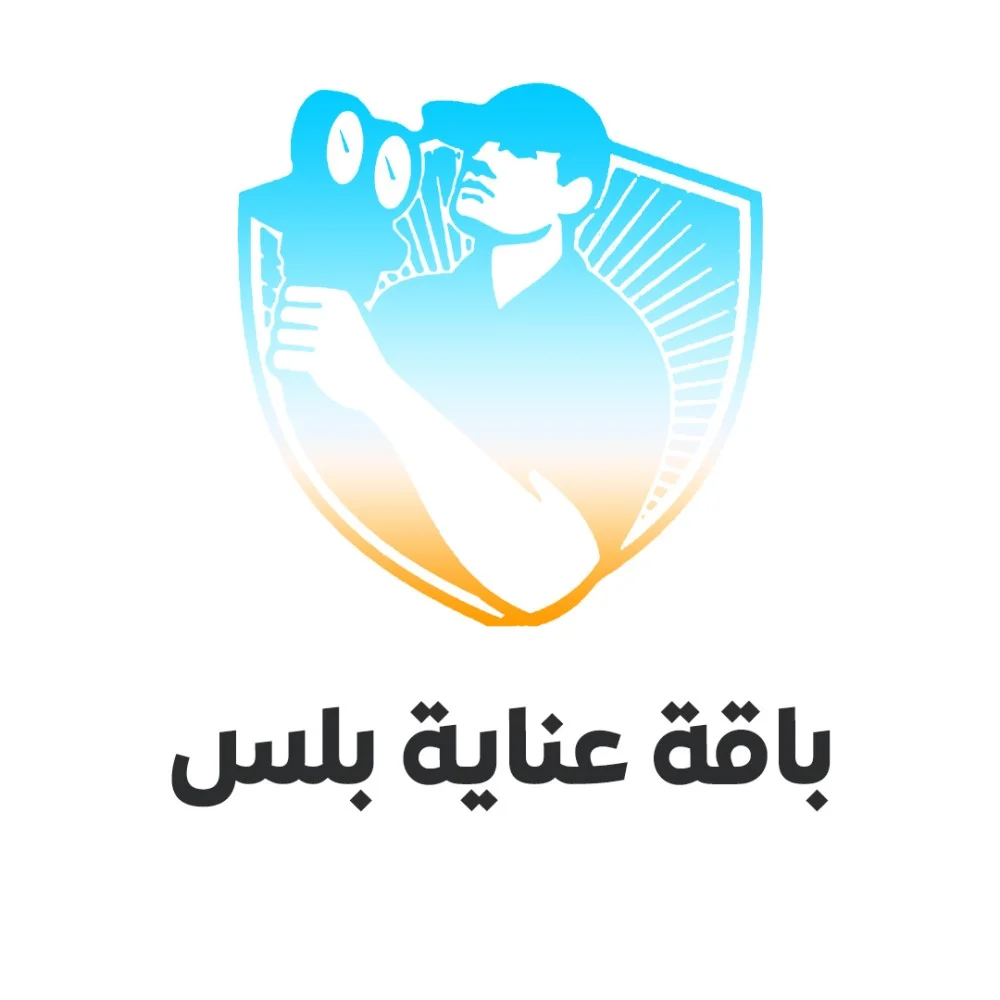 صيانة شاملة